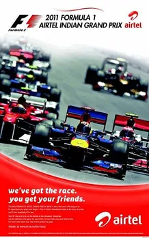 Formula 1