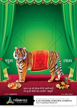 Happy Navratri