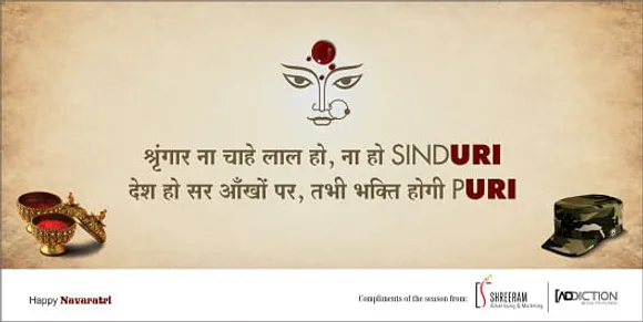 Navaratri, Happy Navratri, Durga Utsav