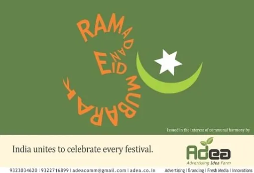 Eid Mubarak