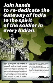 Gateway of india
