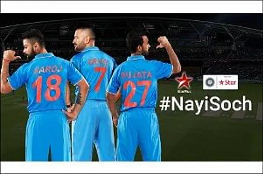 M S Dhoni, Virat Kohli, Ajinkya Rahane salute their moms in new Star Plus campaign