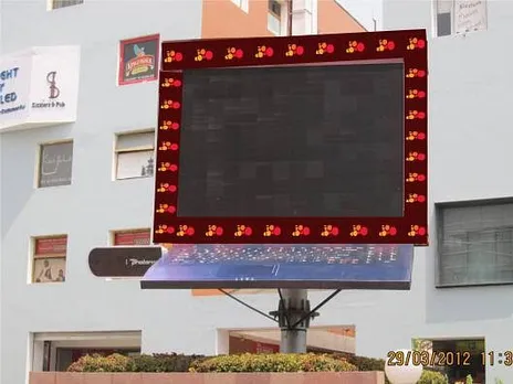 Screen