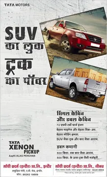 SUV ka look, Truck ka power