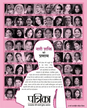 Women's Day