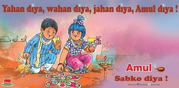 Sabko Diya