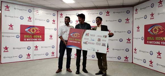 Star Maa launches BiggBossIsWatchingYou Campaign