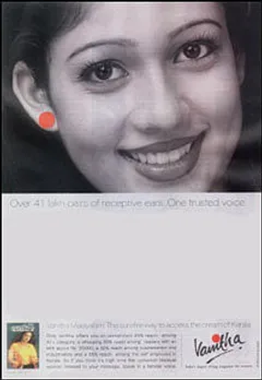 Over 41 lakh pairs of receptive ears. One trusted voice.