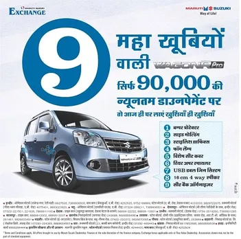 9 Maha Khubiyo