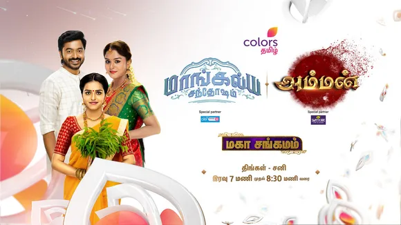 Colors Tamil to air Mahasangamam of its popular fiction shows – Mangalya Sandhosham and Amman