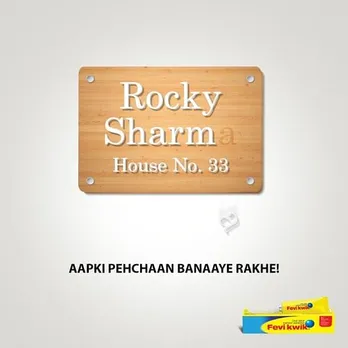 Aapki pehchan banaaye rakhe