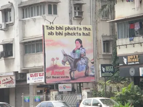 Tab bhi phekta tha