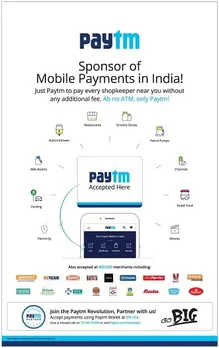 Mobile Payment