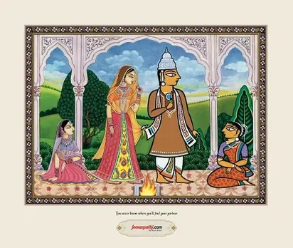 Marriage, 1