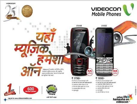Music Hamesha On