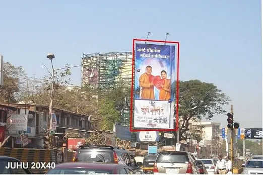Jodi Jamli Re