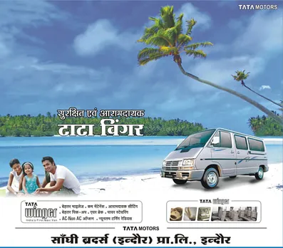 Surakshit Evam Aaaramdayak