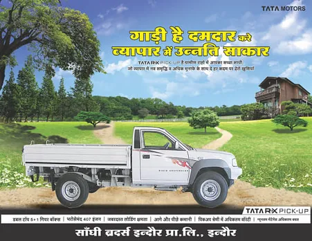 Gadi Hai Damdar