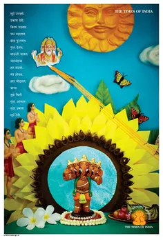 Ganpati Campaign 2010