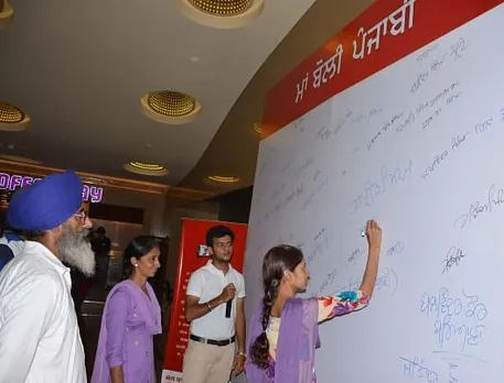 Chandigarh - Jagbani Maaboli Campaign