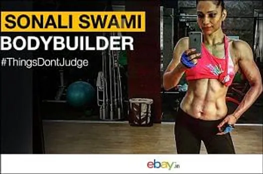 afaqs! Creative Showcase: Her weights don't judge, says eBay India