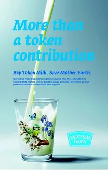 More Than a Token