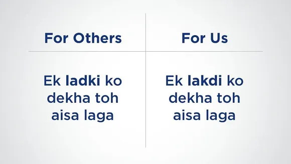 Ek Lakdi Ko Dekha Toh Aisa Laga…. Fevicol sings on social media