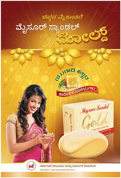 Mugdha Godse 
