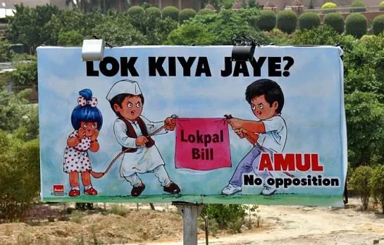 Lok kiya jaye