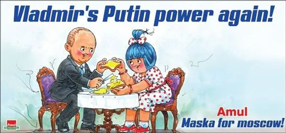 Maska for Moscow