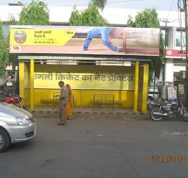 Oongli utaro maidan mein