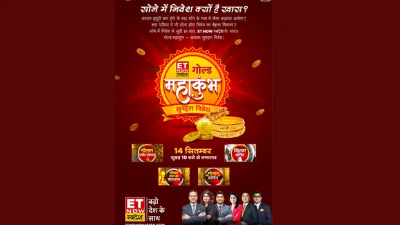 ET NOW Swadesh announces ‘Gold Mahakumbh’, a masterclass on gold investments