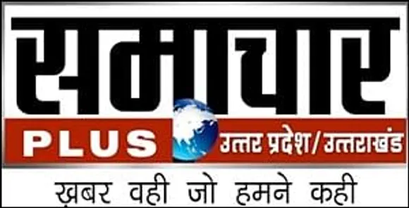 Best News Company's Samachar Plus to launch on June 15