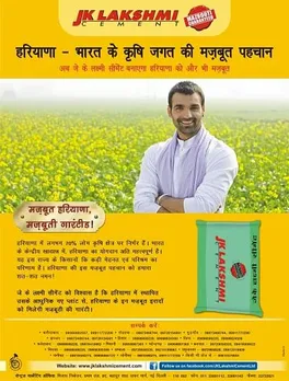 Mazboot Haryana Mazbooti Guaranteed