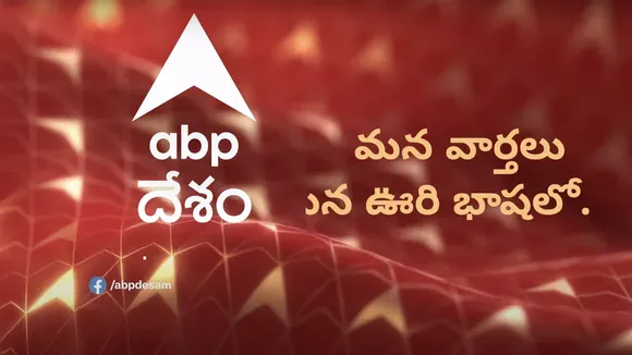 82.5 Communications launches ABP Desam 