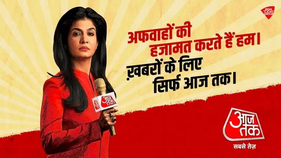 #AajTakSabseTez campaign’s 3rd Film ‘Afwaah’ is creating ripples in the Indian news ecosystem