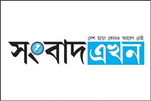 West Bengal gets another local language newspaper, Sambad Akhon