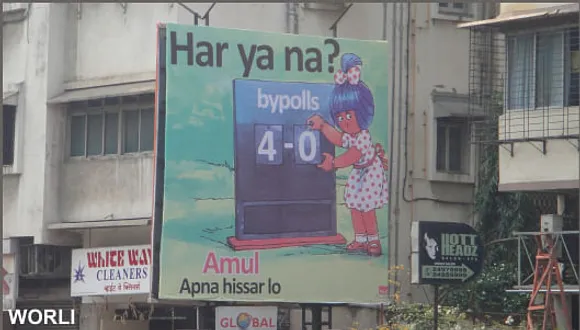 Har ya na