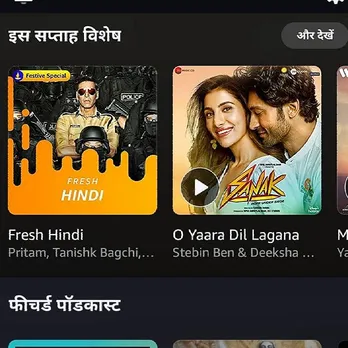 Amazon Prime Music is now available in Hindi