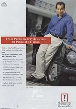 From Patna, he travels J class. In Patna, it's E class.