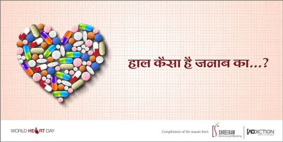 World Heart Day