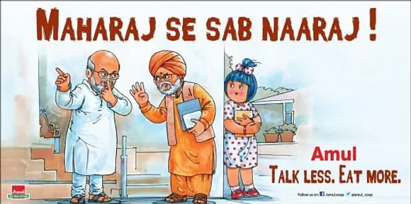 Maharaj Se Sab Naaraj!