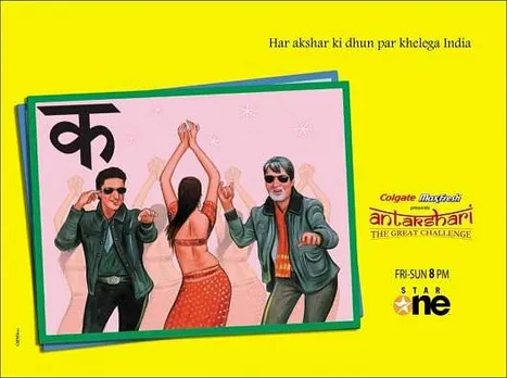 Har akshar ki dhun par khelega India