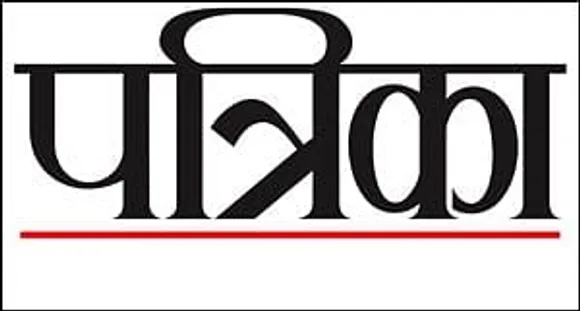 Patrika takes a 24 hour lead in Raigarh