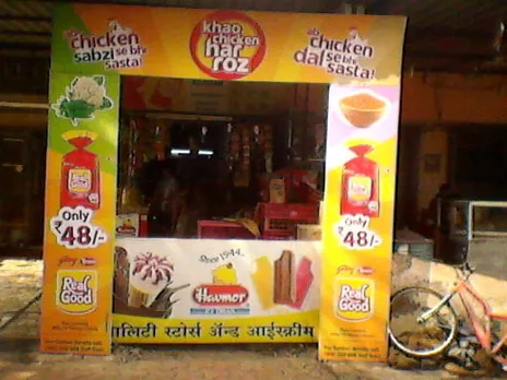 Retail Shop