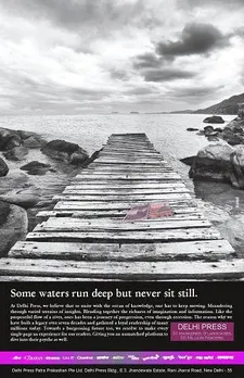 Run deep but never sit still