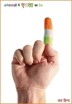 anektaon me ekta ka desh