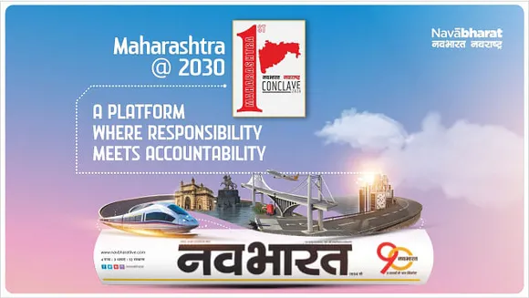 Navabharat is all set to host the state’s visionaries to present the roadmap for Maharashtra’s future in 2030