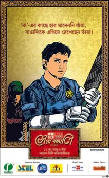 Saurav Ganguly