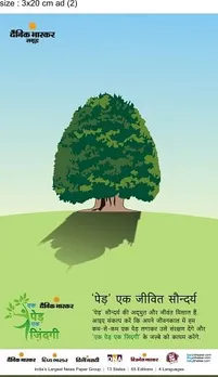 Ek Ped-Ek Zindagi Campaign